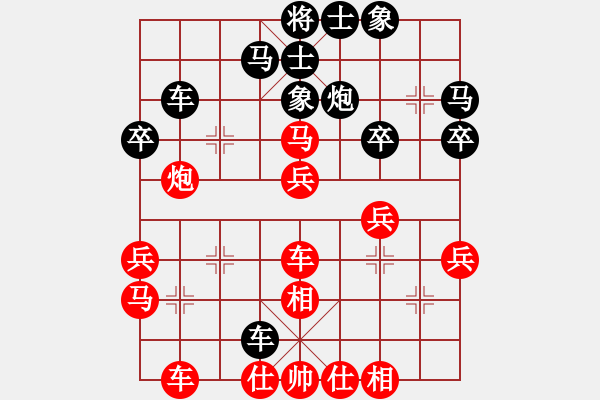 象棋棋譜圖片：huyouni(5段)-勝-成功豹(5段) - 步數(shù)：40 