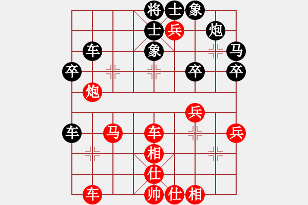 象棋棋譜圖片：huyouni(5段)-勝-成功豹(5段) - 步數(shù)：60 