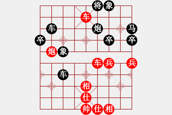 象棋棋譜圖片：huyouni(5段)-勝-成功豹(5段) - 步數(shù)：70 