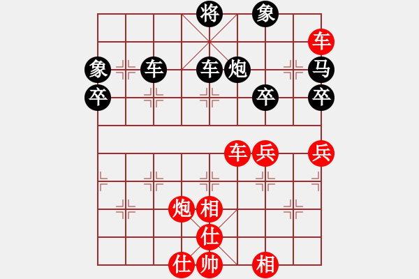 象棋棋譜圖片：huyouni(5段)-勝-成功豹(5段) - 步數(shù)：80 