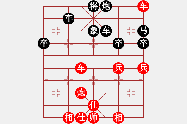 象棋棋譜圖片：huyouni(5段)-勝-成功豹(5段) - 步數(shù)：90 