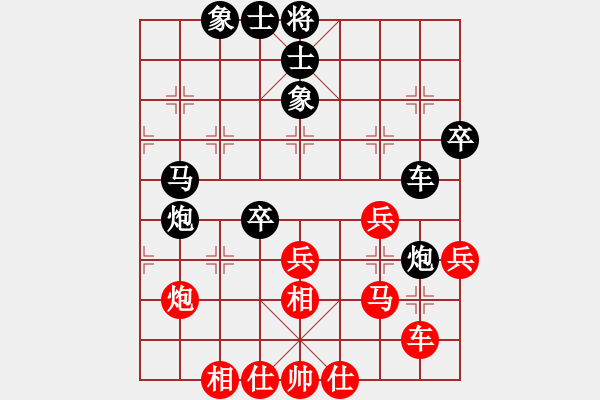 象棋棋譜圖片：杞縣寒山玉(3段)-和-嫦娥計劃(8段) - 步數(shù)：40 