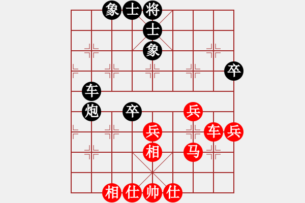 象棋棋譜圖片：杞縣寒山玉(3段)-和-嫦娥計劃(8段) - 步數(shù)：43 