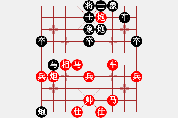 象棋棋譜圖片：大師傅的師(9段)-勝-我想上山呀(月將) - 步數(shù)：60 