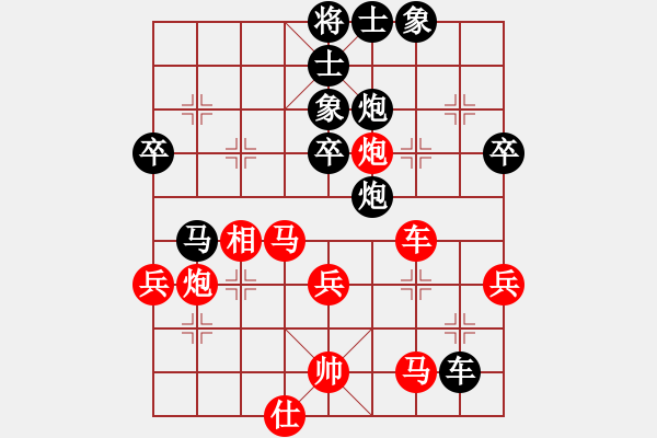 象棋棋譜圖片：大師傅的師(9段)-勝-我想上山呀(月將) - 步數(shù)：70 