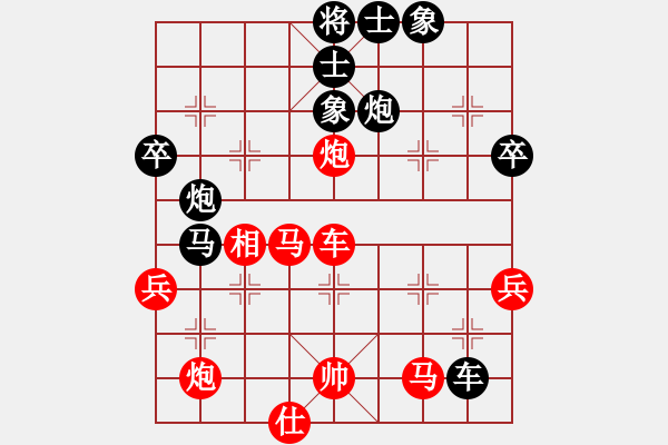 象棋棋譜圖片：大師傅的師(9段)-勝-我想上山呀(月將) - 步數(shù)：80 