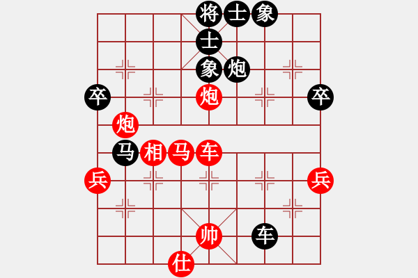 象棋棋譜圖片：大師傅的師(9段)-勝-我想上山呀(月將) - 步數(shù)：90 