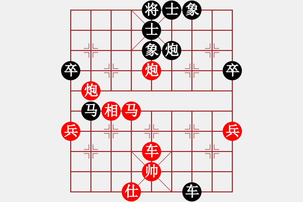 象棋棋譜圖片：大師傅的師(9段)-勝-我想上山呀(月將) - 步數(shù)：96 