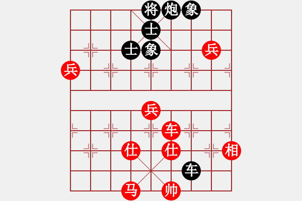 象棋棋譜圖片：人機神手 弈林快刀 和 人機神手 司馬老賊 - 步數(shù)：120 