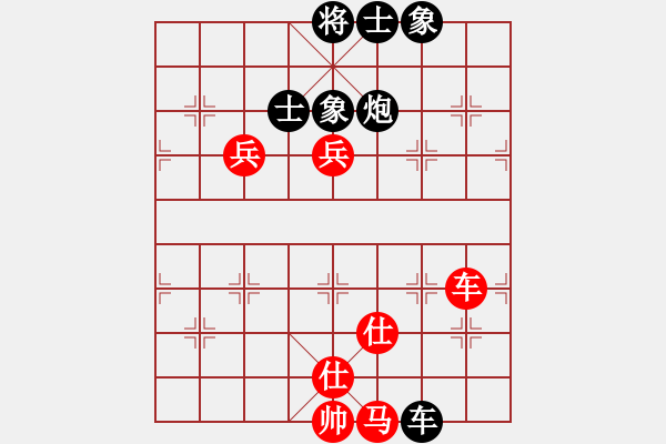 象棋棋譜圖片：人機神手 弈林快刀 和 人機神手 司馬老賊 - 步數(shù)：150 