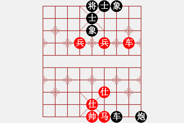 象棋棋譜圖片：人機神手 弈林快刀 和 人機神手 司馬老賊 - 步數(shù)：160 