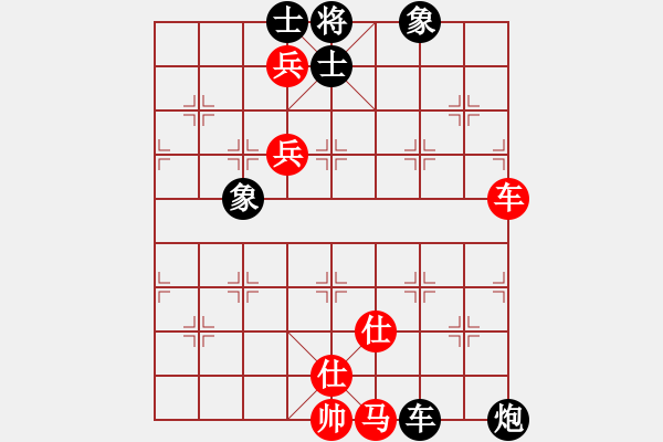 象棋棋譜圖片：人機神手 弈林快刀 和 人機神手 司馬老賊 - 步數(shù)：190 