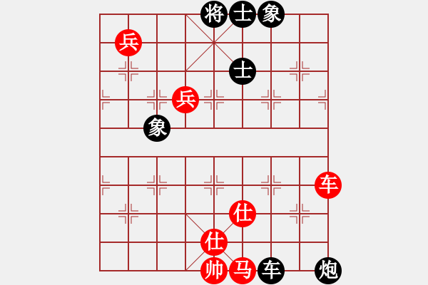 象棋棋譜圖片：人機神手 弈林快刀 和 人機神手 司馬老賊 - 步數(shù)：205 