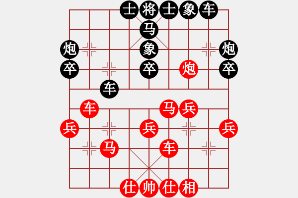 象棋棋譜圖片：人機神手 弈林快刀 和 人機神手 司馬老賊 - 步數(shù)：30 