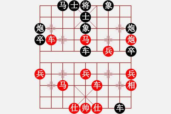 象棋棋譜圖片：人機神手 弈林快刀 和 人機神手 司馬老賊 - 步數(shù)：40 