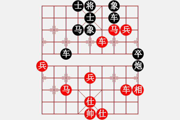 象棋棋譜圖片：人機神手 弈林快刀 和 人機神手 司馬老賊 - 步數(shù)：60 