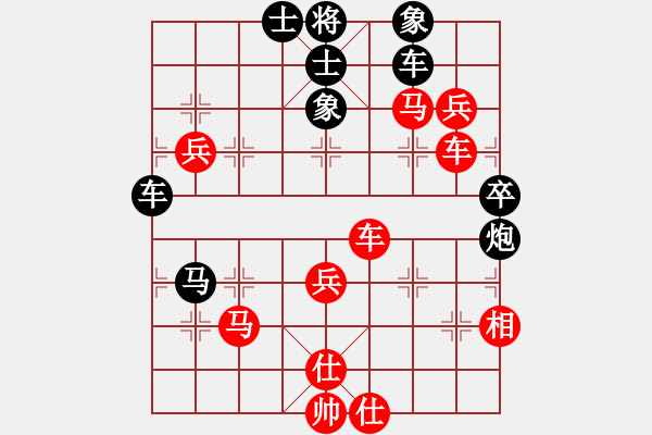 象棋棋譜圖片：人機神手 弈林快刀 和 人機神手 司馬老賊 - 步數(shù)：70 