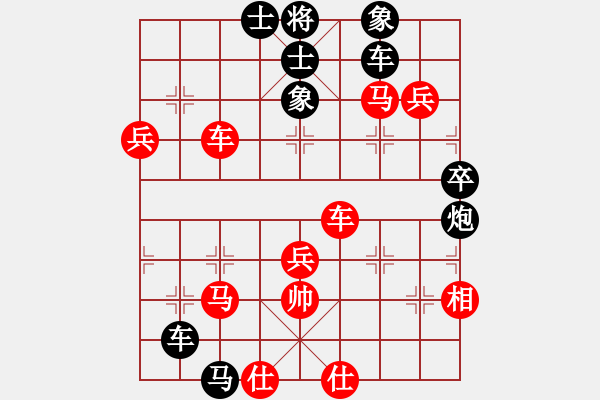 象棋棋譜圖片：人機神手 弈林快刀 和 人機神手 司馬老賊 - 步數(shù)：80 