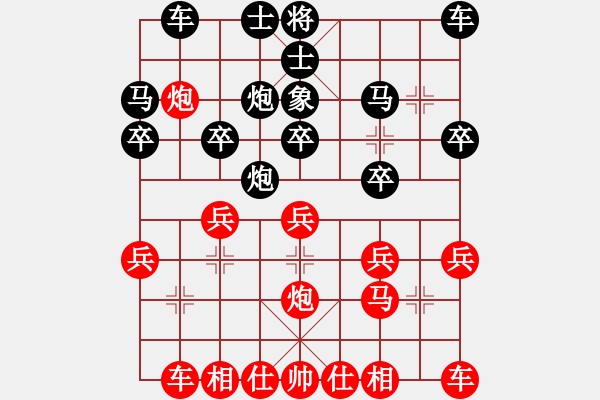 象棋棋譜圖片：第八輪 四川許文章先勝西安柴曉西 - 步數(shù)：20 