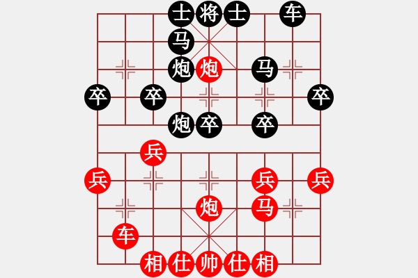 象棋棋譜圖片：第八輪 四川許文章先勝西安柴曉西 - 步數(shù)：30 