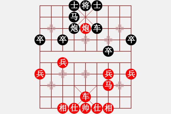 象棋棋譜圖片：第八輪 四川許文章先勝西安柴曉西 - 步數(shù)：40 