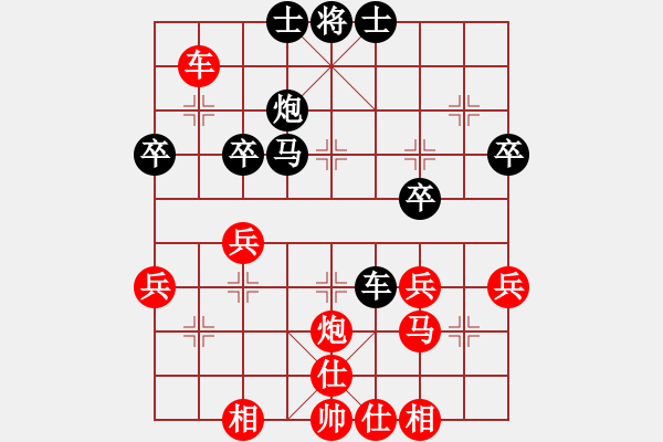 象棋棋譜圖片：第八輪 四川許文章先勝西安柴曉西 - 步數(shù)：50 