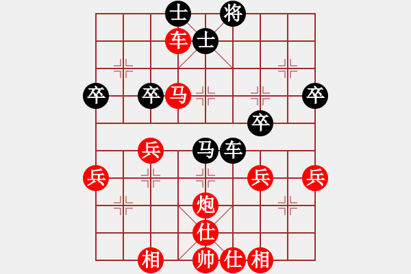 象棋棋譜圖片：第八輪 四川許文章先勝西安柴曉西 - 步數(shù)：61 