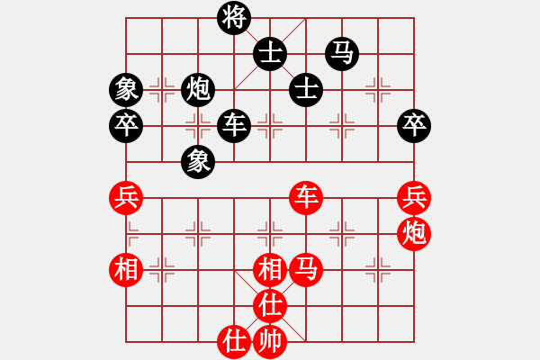 象棋棋谱图片：陆伟韬 先和 洪智 - 步数：110 