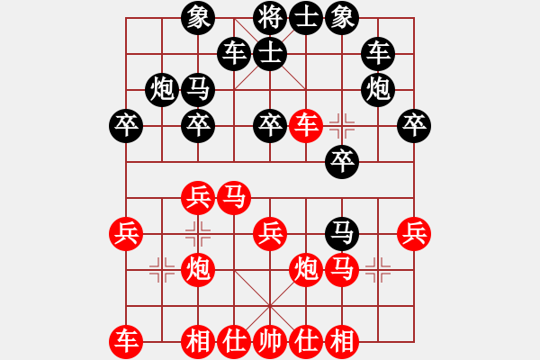 象棋棋谱图片：陆伟韬 先和 洪智 - 步数：20 