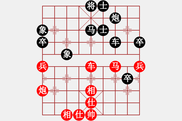 象棋棋谱图片：陆伟韬 先和 洪智 - 步数：80 