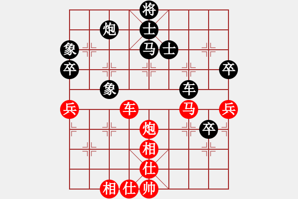 象棋棋谱图片：陆伟韬 先和 洪智 - 步数：90 