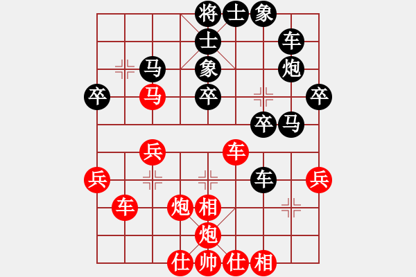 象棋棋譜圖片：shuawodeka(1段)-勝-mastre(3段) - 步數(shù)：30 