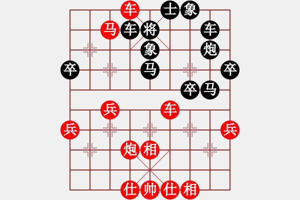 象棋棋譜圖片：shuawodeka(1段)-勝-mastre(3段) - 步數(shù)：40 