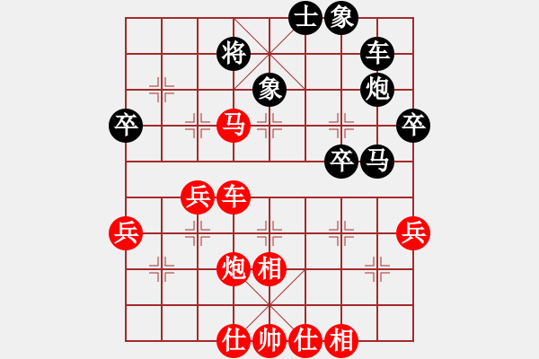 象棋棋譜圖片：shuawodeka(1段)-勝-mastre(3段) - 步數(shù)：45 