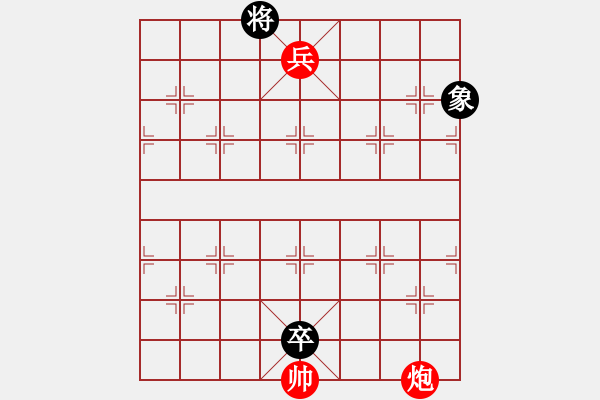 象棋棋譜圖片：桃紅柳綠 - 步數(shù)：20 