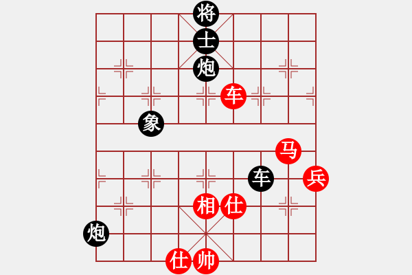 象棋棋譜圖片：象棋入門(8段)-負-棋將風云(9段) - 步數(shù)：110 