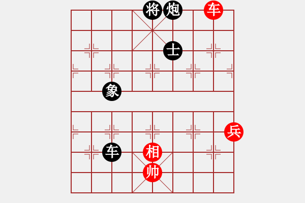 象棋棋譜圖片：象棋入門(8段)-負-棋將風云(9段) - 步數(shù)：130 