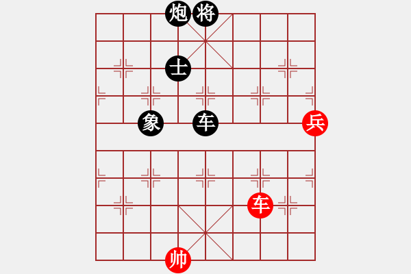 象棋棋譜圖片：象棋入門(8段)-負-棋將風云(9段) - 步數(shù)：150 