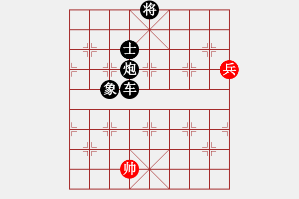 象棋棋譜圖片：象棋入門(8段)-負-棋將風云(9段) - 步數(shù)：156 