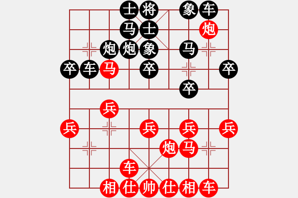 象棋棋譜圖片：象棋入門(8段)-負-棋將風云(9段) - 步數(shù)：20 