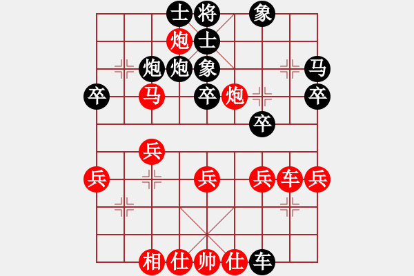 象棋棋譜圖片：象棋入門(8段)-負-棋將風云(9段) - 步數(shù)：30 