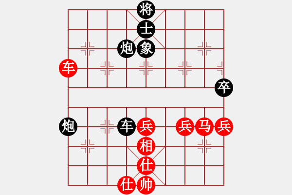 象棋棋譜圖片：象棋入門(8段)-負-棋將風云(9段) - 步數(shù)：70 