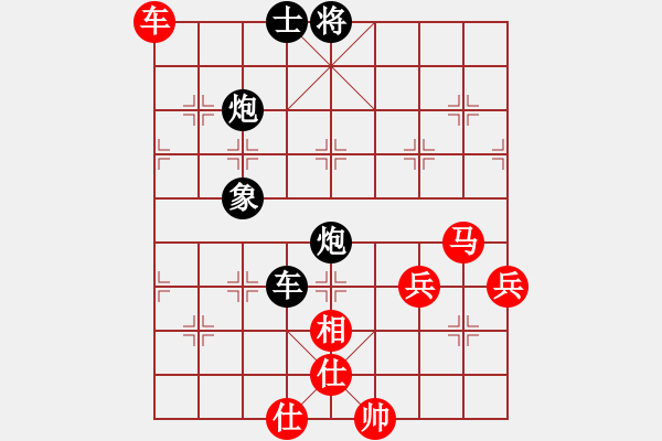 象棋棋譜圖片：象棋入門(8段)-負-棋將風云(9段) - 步數(shù)：80 