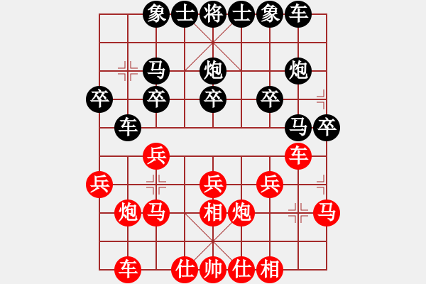 象棋棋谱图片：赵军先和高翔 士角炮对右中炮 - 步数：20 