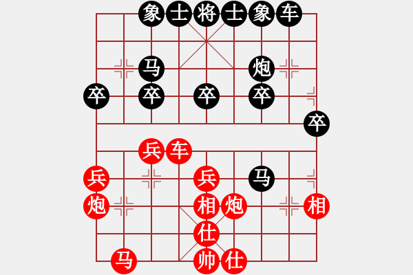 象棋棋谱图片：赵军先和高翔 士角炮对右中炮 - 步数：30 