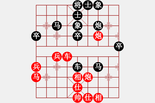 象棋棋谱图片：赵军先和高翔 士角炮对右中炮 - 步数：40 