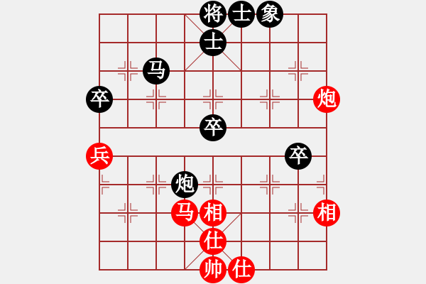 象棋棋谱图片：赵军先和高翔 士角炮对右中炮 - 步数：70 