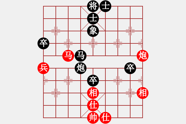 象棋棋谱图片：赵军先和高翔 士角炮对右中炮 - 步数：80 