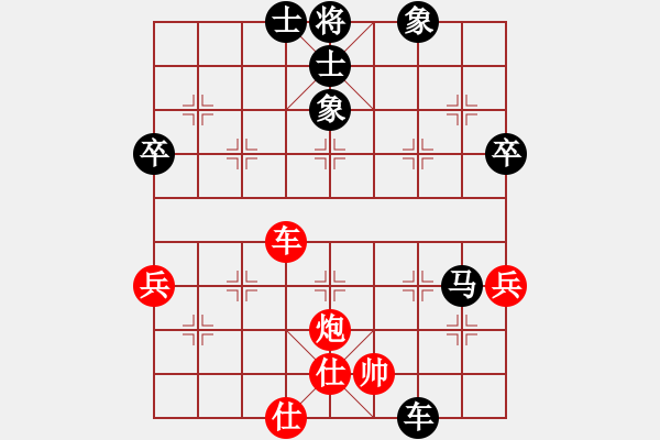 象棋棋譜圖片：《呂欽中殘經典》(21)渴驥奔泉 - 步數：20 