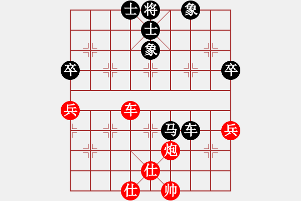 象棋棋譜圖片：《呂欽中殘經典》(21)渴驥奔泉 - 步數：27 